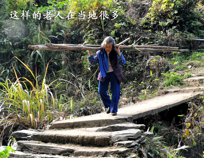 央视《远方的家北纬30度》--长寿村的秘密