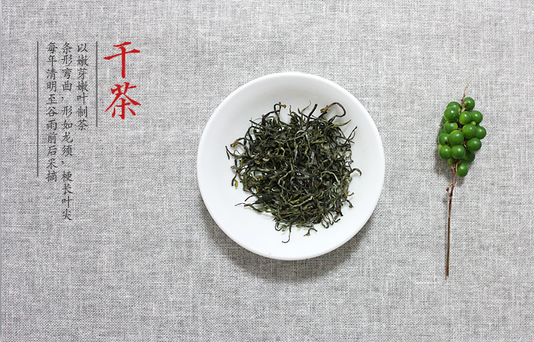 閒話不多說啦~下面介紹下這款茶吧: 品名:霄坑富硒野茶 產地:霄坑村